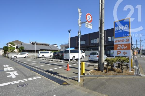 東大和市仲原１丁目の中古一戸建て(ビックエー東大和仲原店)