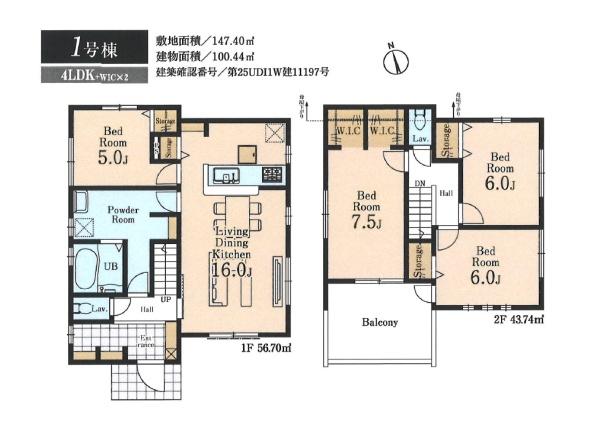 武蔵村山市神明2丁目／新築戸建