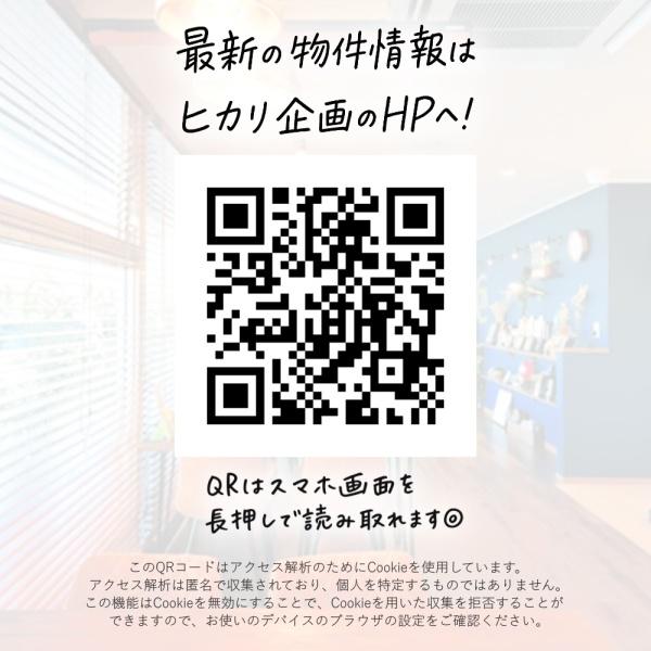 武蔵村山市神明2丁目／新築戸建