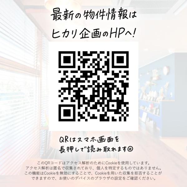 武蔵村山市伊奈平6丁目/新築戸建