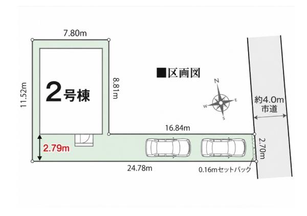 武蔵村山市伊奈平6丁目/新築戸建