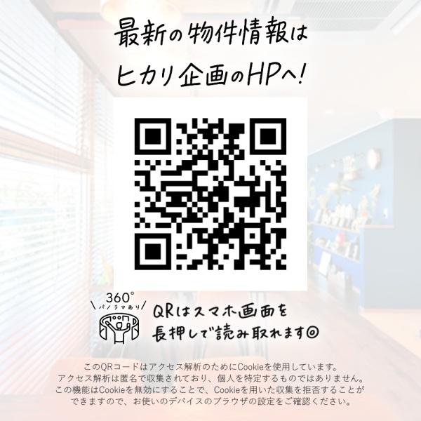 東大和市芋窪4丁目/新築戸建・全12棟
