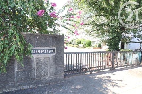 あきる野市野辺の土地(あきる野市立東中学校)