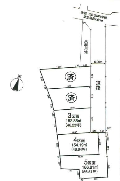 あきる野市五日市　売地　全5区画　5号区