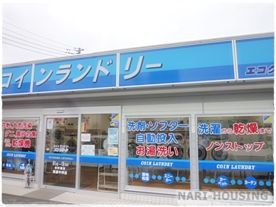 昭島市中神町の中古一戸建て(コインランドリー　エコクリーン)