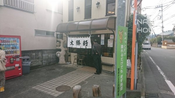 あきる野市伊奈の土地(大勝軒　増戸店)