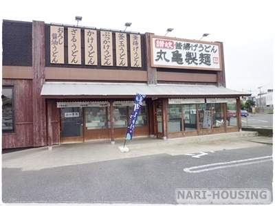 パークホームズ立川(丸亀製麺立川店)