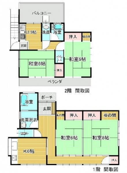 福生市大字熊川の中古一戸建て