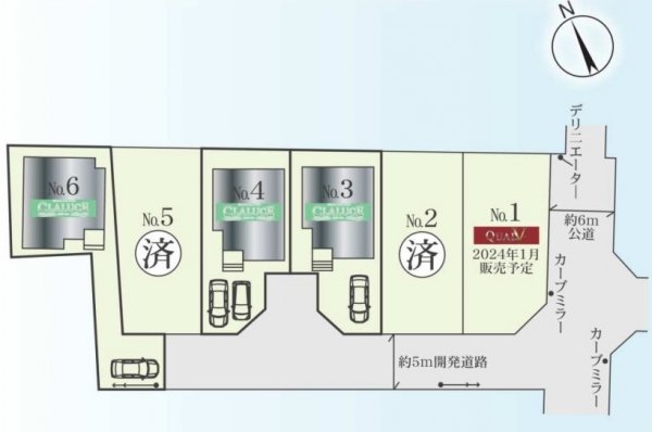 武蔵村山市残堀4丁目　新築　全6棟　6号棟