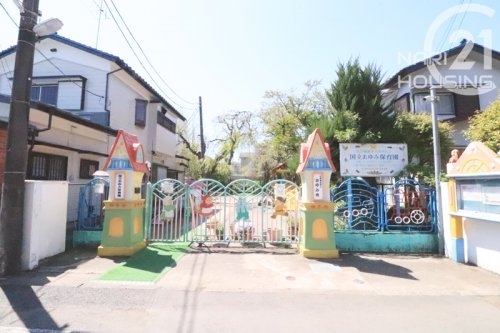 国立市富士見台２丁目の土地(あゆみ保育園)