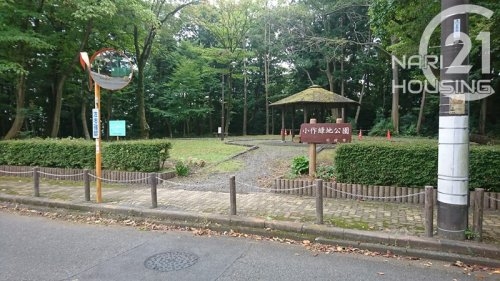 マック羽村コート(小作緑地公園)