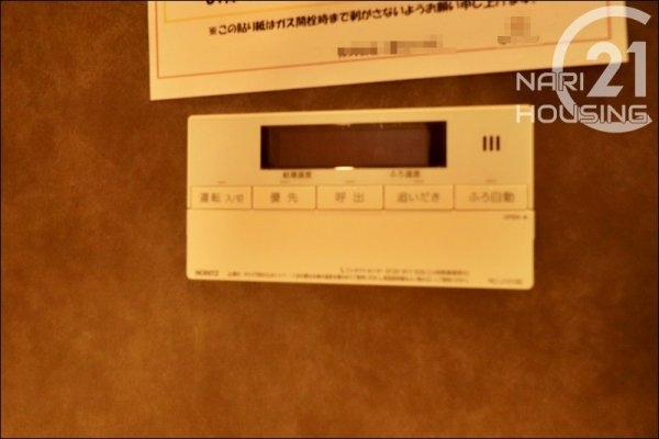 羽村市羽加美３丁目の中古一戸建て