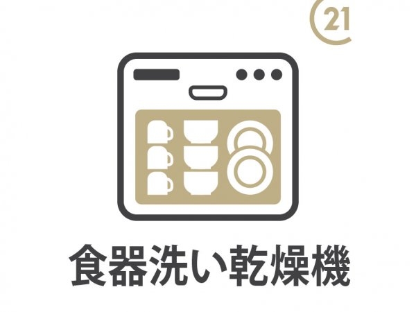 羽村市羽加美3丁目　新築　全9棟　5号棟