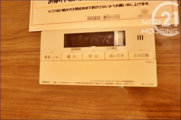 羽村市羽加美３丁目の中古一戸建て