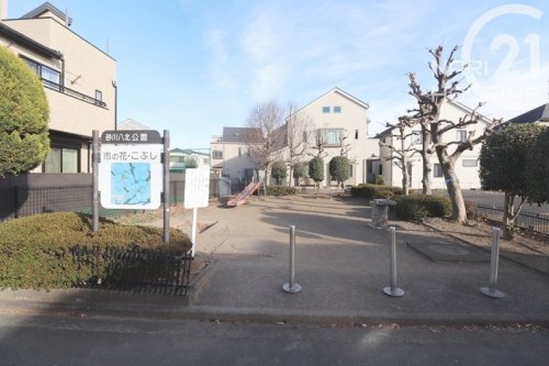 立川市砂川町8丁目の土地(砂川八北公園)