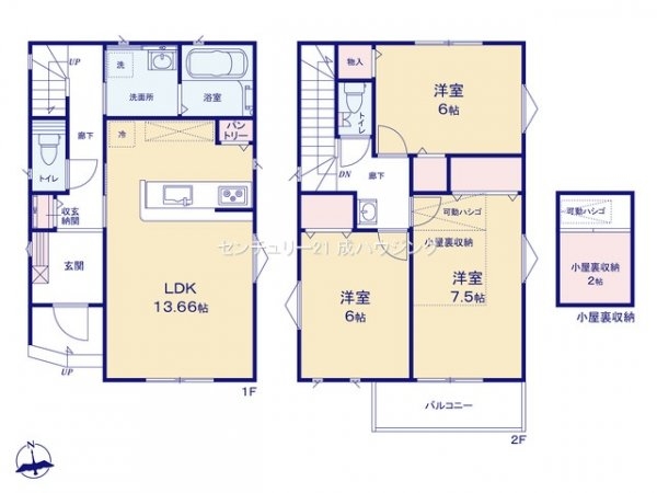 昭島市中神町2丁目　新築　全4棟　3号棟