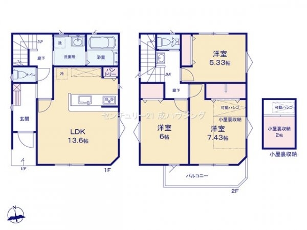 昭島市中神町2丁目　新築　全4棟　1号棟