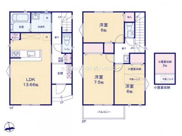 昭島市中神町2丁目　新築　全4棟　2号棟