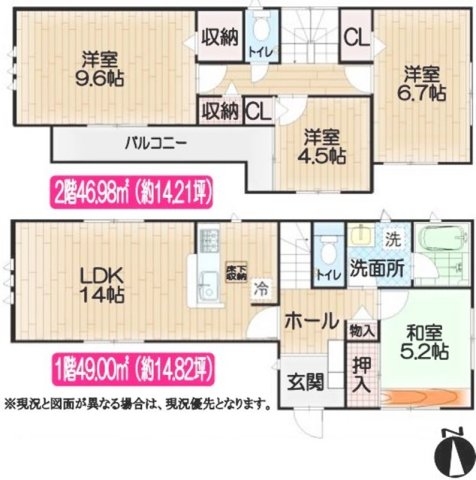 武蔵村山市三ツ木1丁目　中古戸建