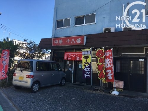 西多摩郡瑞穂町むさし野２丁目の土地(中華十八番)