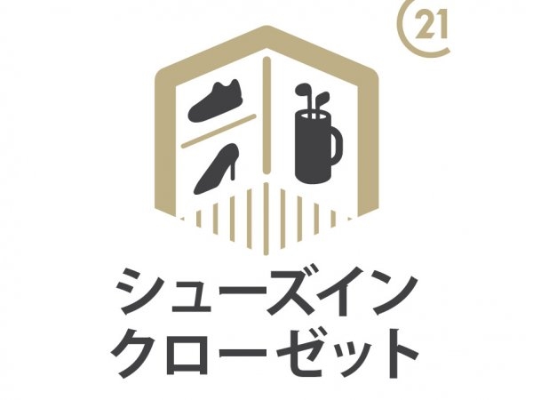 リナージュ　あきる野市秋留3丁目　新築　全3棟　2号棟