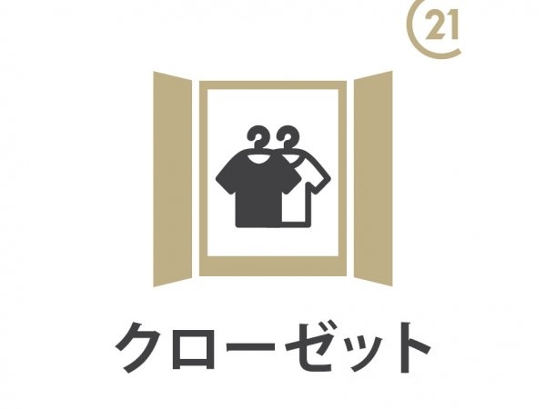 昭島市福島町2丁目　新築　全3棟　3号棟