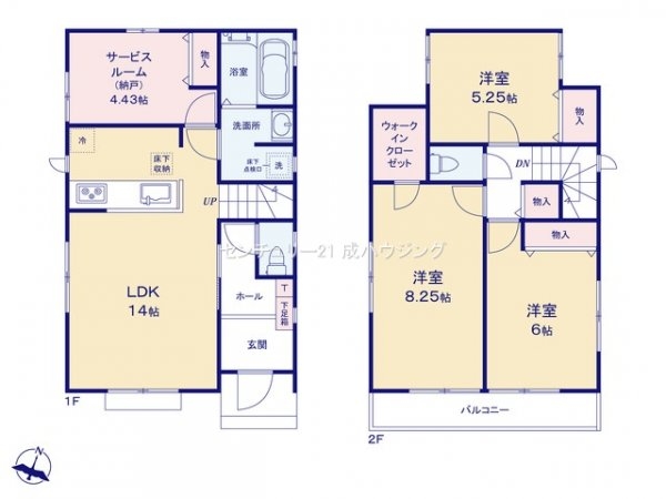 ハートフルタウン　東大和市奈良橋5丁目　新築　全14棟H号棟