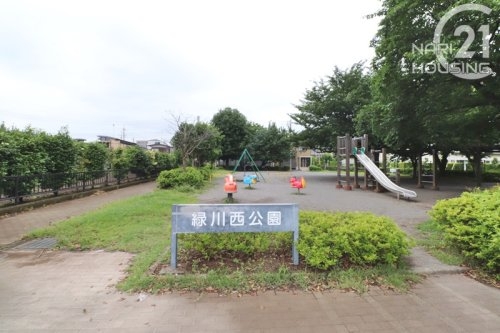 ＮＩＣハイム西国立(緑川西公園)