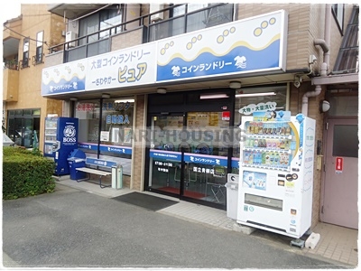 NICハイム西国立(大型コインランドリー さわやかピュア 青柳店)