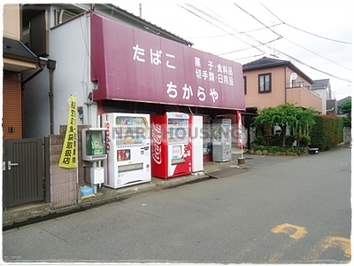 昭島市美堀町２丁目の中古一戸建て(ちからや)