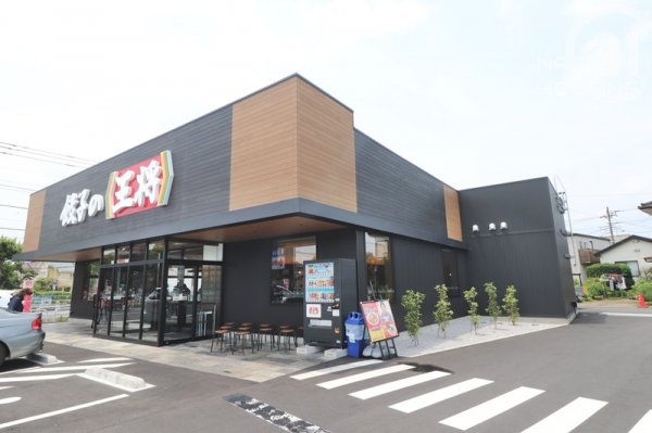 武蔵村山市本町2丁目の土地(餃子の王将 新青梅武蔵村山店)
