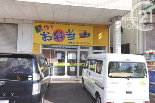 西多摩郡瑞穂町箱根ケ崎東松原の土地(日本亭瑞穂店)