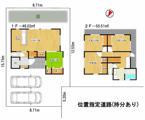 羽村市栄町1丁目　中古戸建て