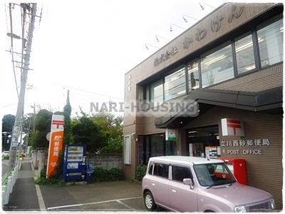 立川市西砂町５丁目の中古一戸建て(立川西砂郵便局)