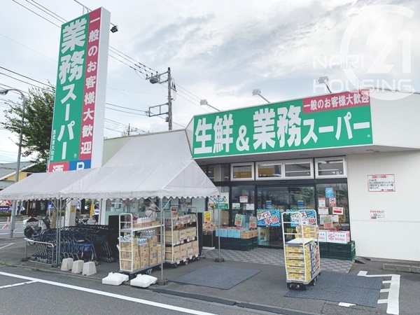 東大和市仲原３丁目の土地(生鮮＆業務スーパー西武東大和店)