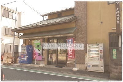 東大和市奈良橋3丁目の土地(久保田商店)