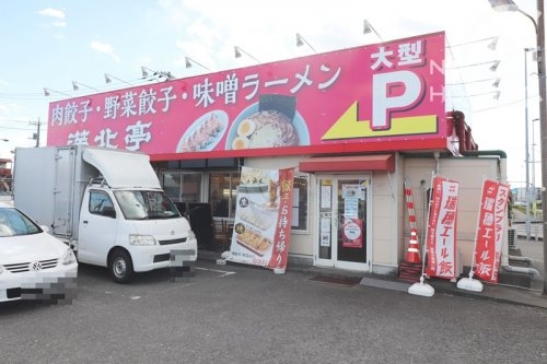 リナージュ　瑞穂町箱根ケ崎東松原　新築　全3棟　2号棟(満北亭瑞穂店)