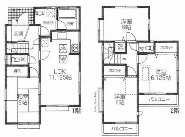 立川市西砂町5丁目　中古戸建て