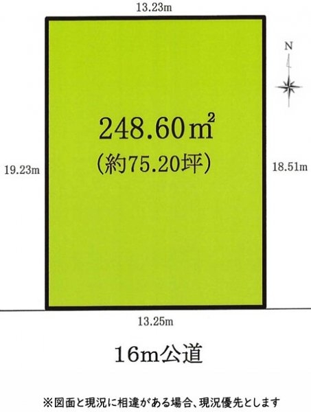 あきる野市秋川2丁目　売地