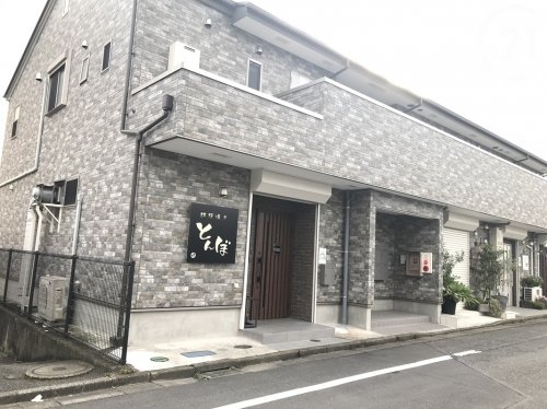 あきる野市秋川２丁目の土地(鉄板焼き　とんぼ)