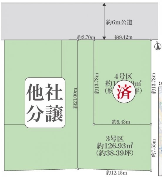 東大和市向原4丁目　売地　全2区画　3号区