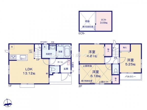 立川市若葉町3丁目　新築　全3棟　3号棟