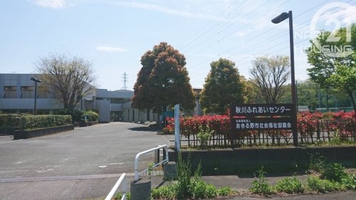 あきる野市原小宮の土地(あきる野市社協ケアセンター)