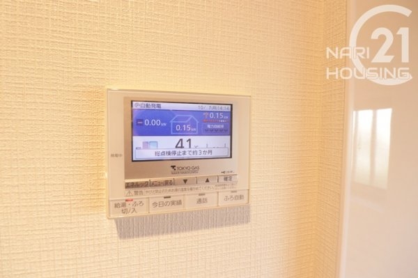 立川市砂川町８丁目の中古一戸建て