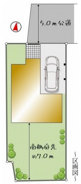 東大和市上北台3丁目　中古戸建て