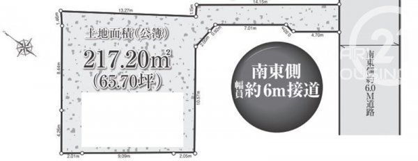 福生市志茂　売地