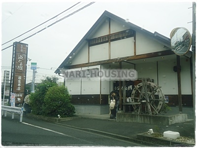福生市志茂の土地(道とん堀　福生本店)