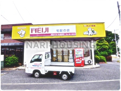 武蔵村山市岸３丁目の土地(明治牛乳村山販売所)