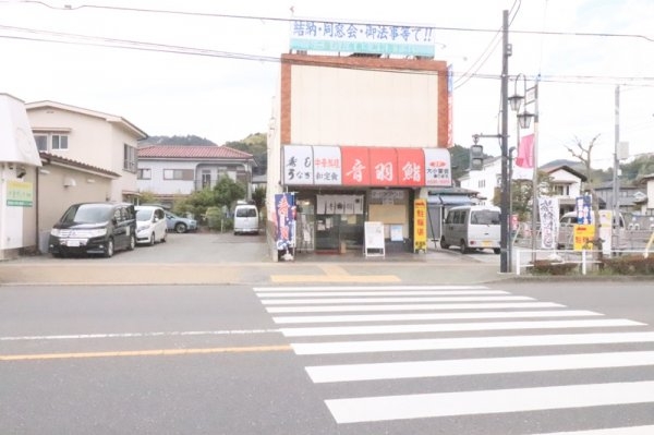 あきる野市五日市の土地(音羽鮨)