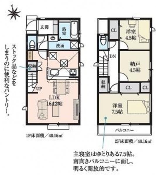 グラファーレ　昭島市中神町1丁目　新築　全3棟　2号棟